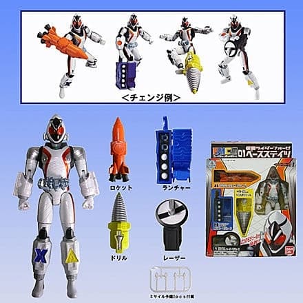 Kamen Rider Fourze - Fourze Module Change - 01
