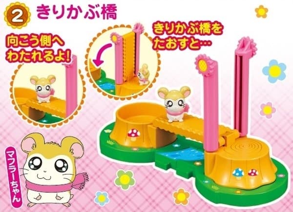 Tottoko Hamutaro - Muffler-chan - Hamutarou hakken! Kouen' nano da! - 2 - Kiri kabu hashi