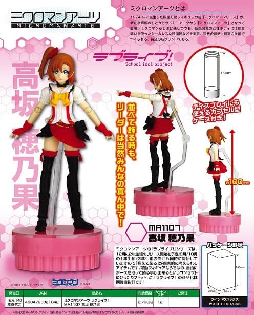 figure