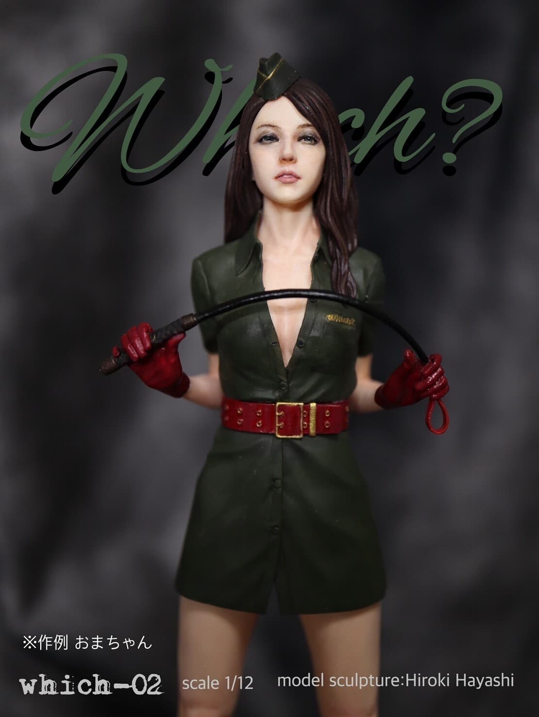 figure
