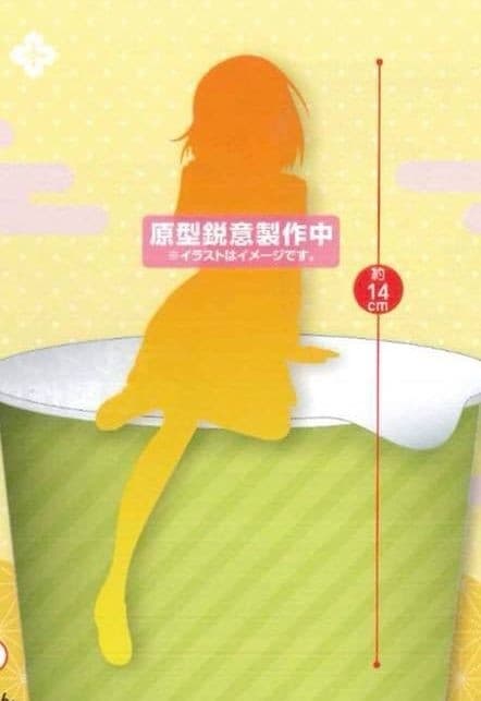 Yuragi-sou no Yuuna-san - Miyazaki Chisaki - Noodle Stopper Figure