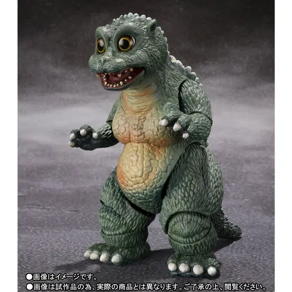 Gojira vs. Space Gojira - Gojira Junior - S.H.MonsterArts - Special Color ver.