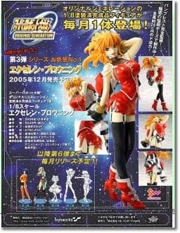 Super Robot Taisen Original Generation - Excellen Browning - 1/8