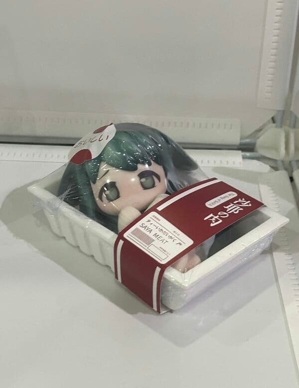 Saya no Uta - Saya