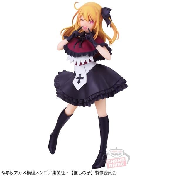 Oshi no Ko - Hoshino Ruby
