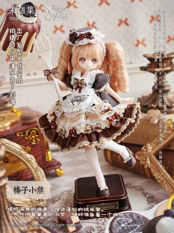 Endless Dream - MomoTale - Hazelnut Bear - 1/8