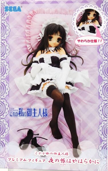 Kore ga Watashi no Goshujin-sama - Kurauchi Anna - PM Figure - Yoru no Tobari Haya Hara Kani
