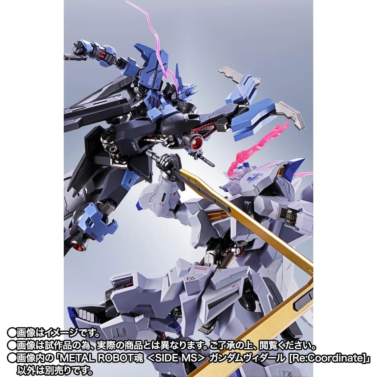 Kidou Senshi Gundam Tekketsu no Orphans - ASW-G-XX Gundam Vidar - Metal Robot Spirits - Robot Spirits - Robot…, view 1 of 5