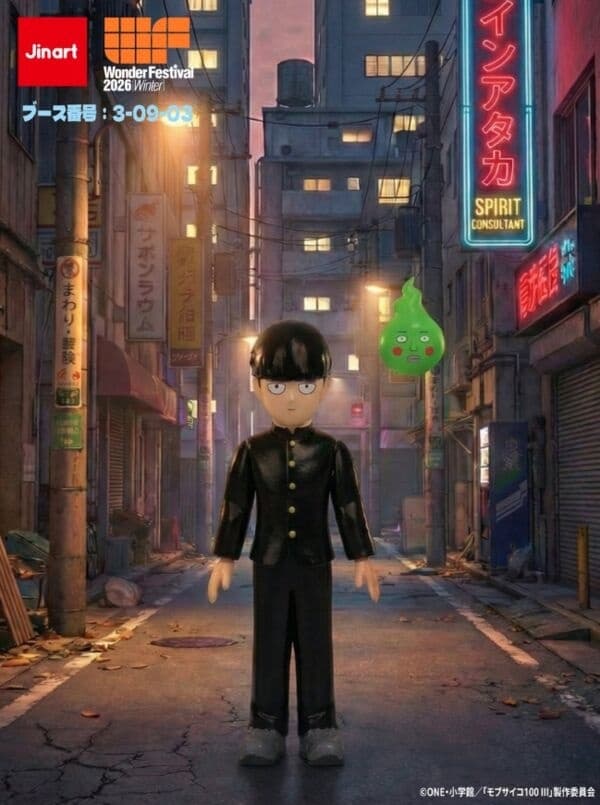 Mob Psycho 100 - Ekubo - Kageyama Shigeo - Doujin Figure - Sofubi Figure