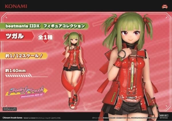 Beatmania IIDX - Hishimiya Tsugaru - Beatmania IIDX Figure Collection - Konami Prize Collection - 1/12