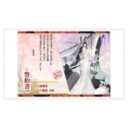 Azur Lane Musashi Purest Wisteria Ver. 1/7 Complete Figure, view 23 of 24