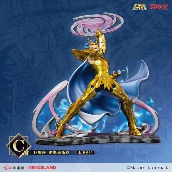Saint Seiya - Cancer Death Mask - Ichiban Kuji - Ichiban Kuji Saint Seiya Part 2: Sanctuary! Fierce Battle of the Gold Twelve Palaces! (C Prize)