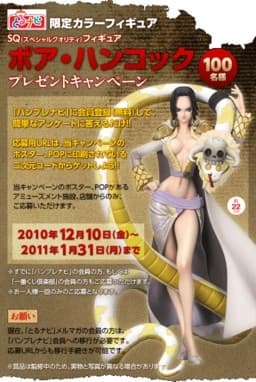 One Piece - Boa Hancock - Salome - SQ