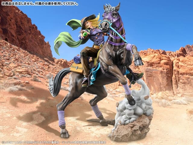 Chozo Art Collection Anime "Steel Ball Run JoJo's Bizarre Adventure" Gyro Zeppeli & Valkyrie
