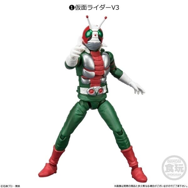 Kamen Rider V3 - Bandai Shokugan - Candy Toy - SHODO-X - SHODO-X Kamen Rider 7