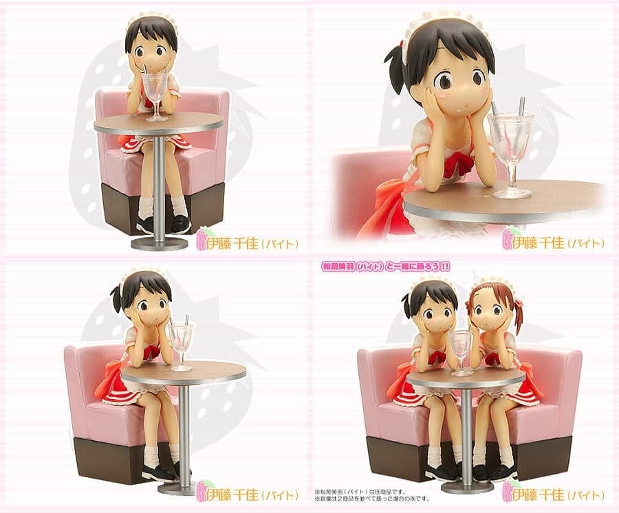 Ichigo Mashimaro - Matsuoka Miu - Part-timer ver., view 1 of 4
