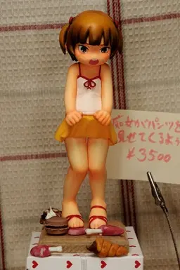Mitsudomoe - Marui Mitsuba