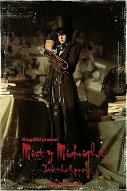 Ring Grown - Jack the Ripper - 1/3 - Misty Midnight Series, Fullset, view 1 of 6