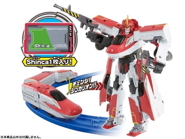 Shinkansen Henkei Robo Shinkalion - E6 Komachi - DXS02 - Shinkalion The Animation