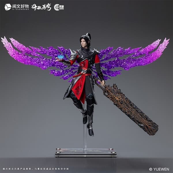 Battle Through the Heavens - Xiao Yan - 1/12
