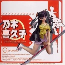 Daiakuji - Nogi Kikuko - A-Brand - 1/8