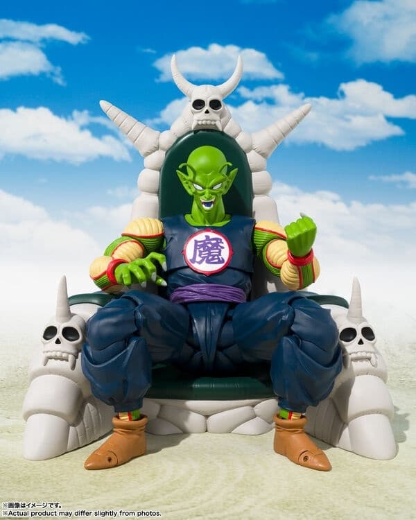 Dragon Ball - Piccolo Daimaou - S.H.Figuarts - Exclusive Edition