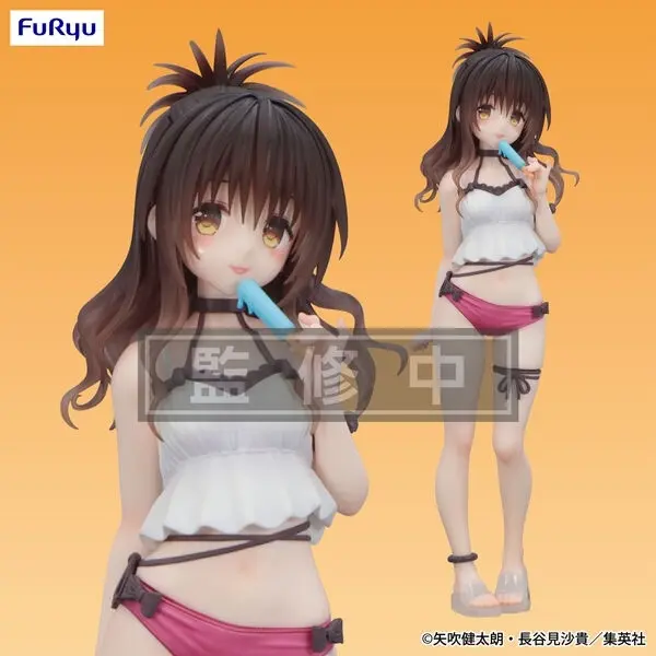 To LOVEru Darkness - Yuuki Mikan - Trio-Try-iT Figure