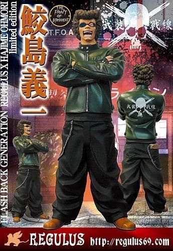 Crows X Worst - Samejima Giichi - Flashback Generation - Zoku Busou no Na no Shita ni Tsudou Otokotachi - Regulus ver.