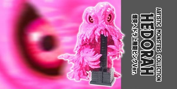 Gojira vs. Hedorah - Hedorah - CCP Artistic Monsters Collection - Entotsu Hedorah Pink Ver.