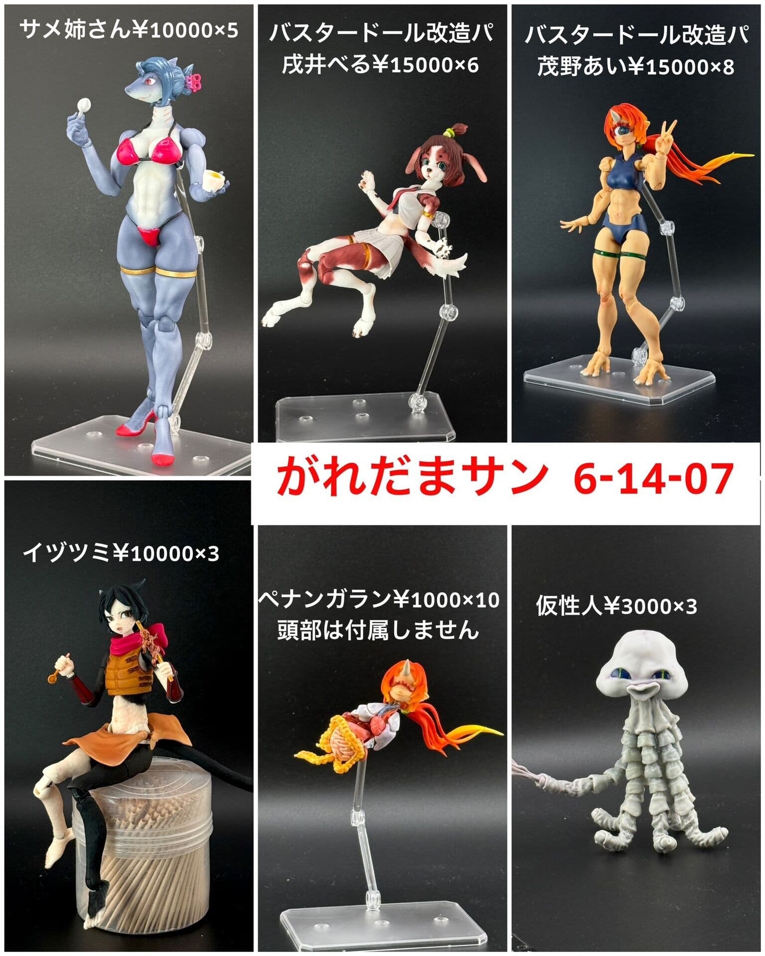 figure