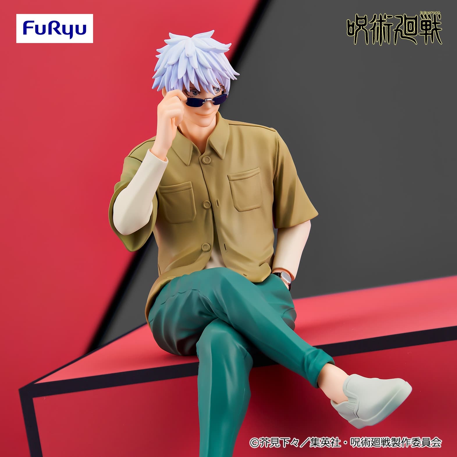 figure