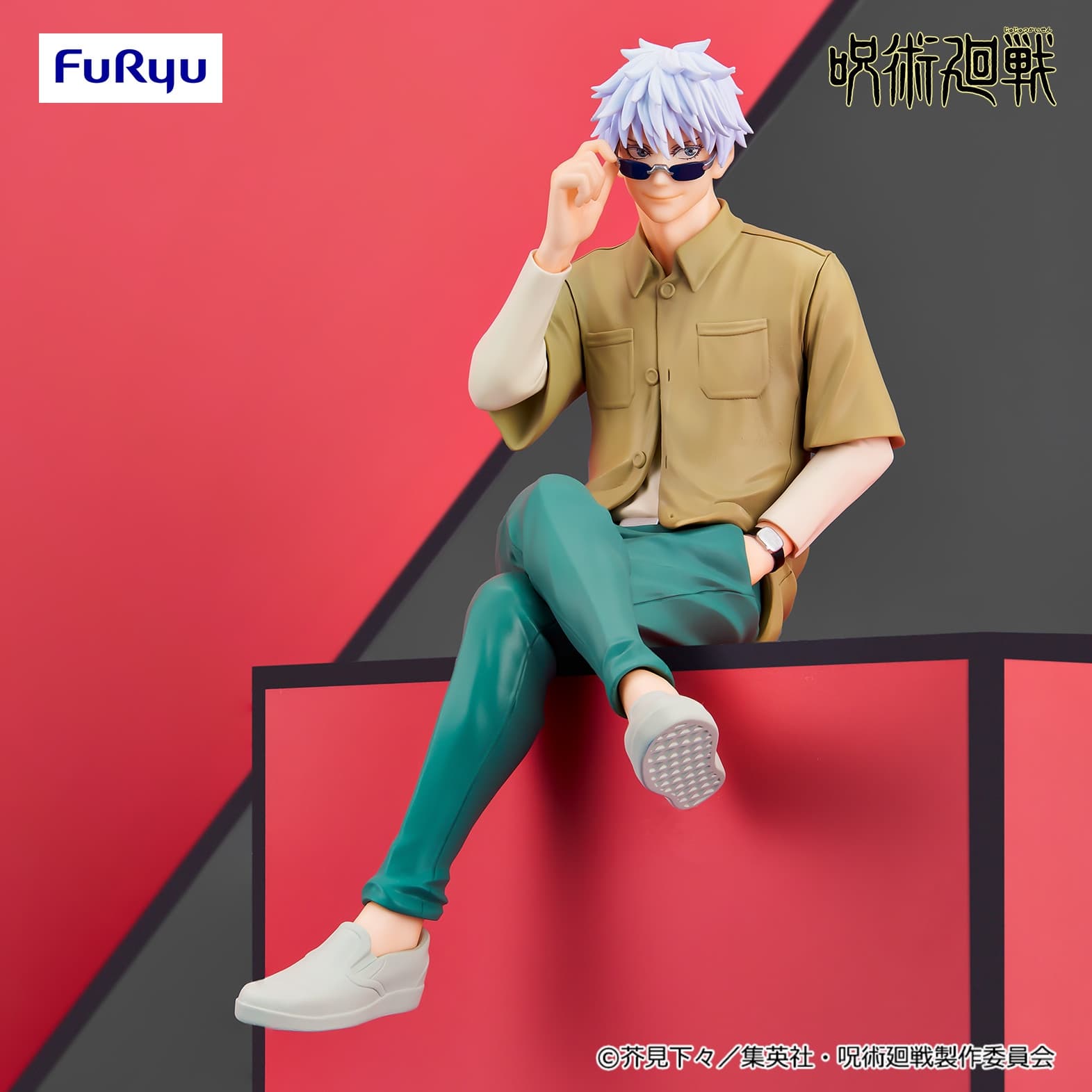 figure