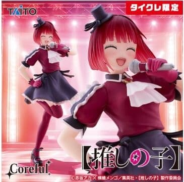 Oshi no Ko - Arima Kana - Coreful Figure - B-Komachi Ver., Taito Online Crane Limited