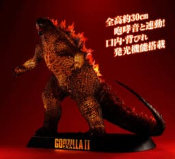 Godzilla: King of the Monsters - Burning Gojira - UA Monsters - 2019, view 2 of 15