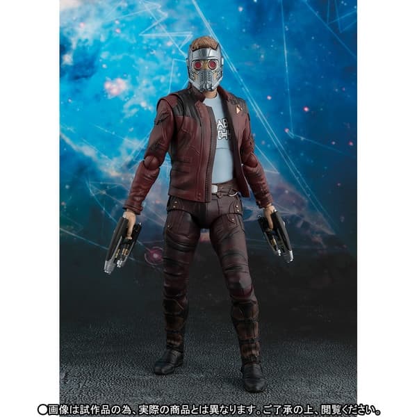 Guardians of the Galaxy Vol. 2 - Star-Lord - S.H.Figuarts
