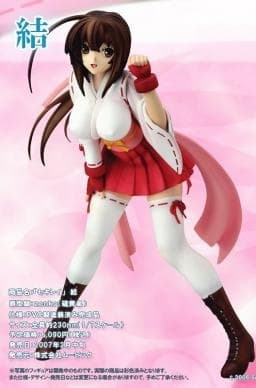 Sekirei - Musubi - 1/7