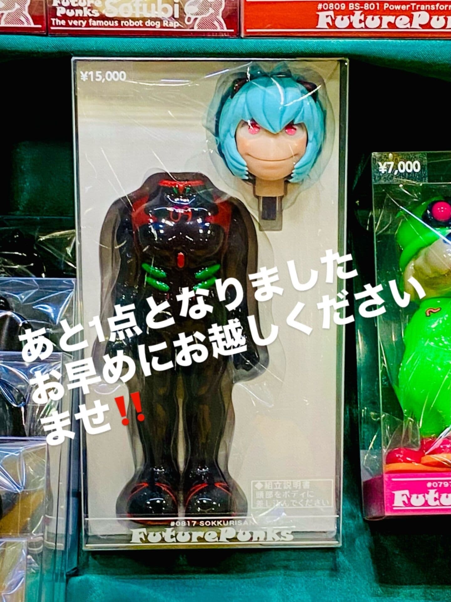 figure
