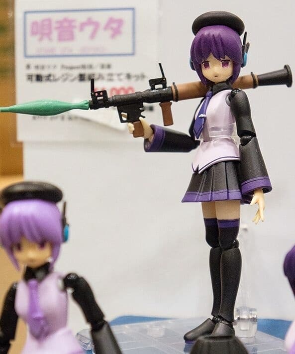 Utau - Utane Uta - 1/12