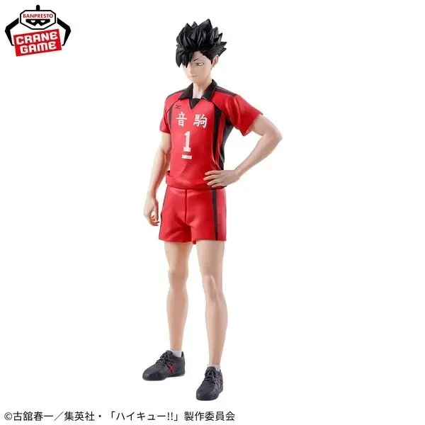 Gekijouban Haikyuu!! Final - Kuroo Tetsurou