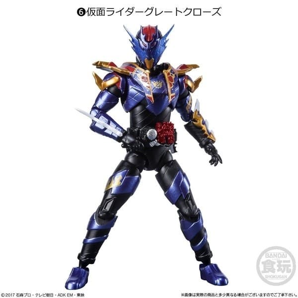 Kamen Rider Build - Kamen Rider Great Cross-Z - Bandai Shokugan - Candy Toy - SHODO-X - SHODO-X Kamen Rider 12