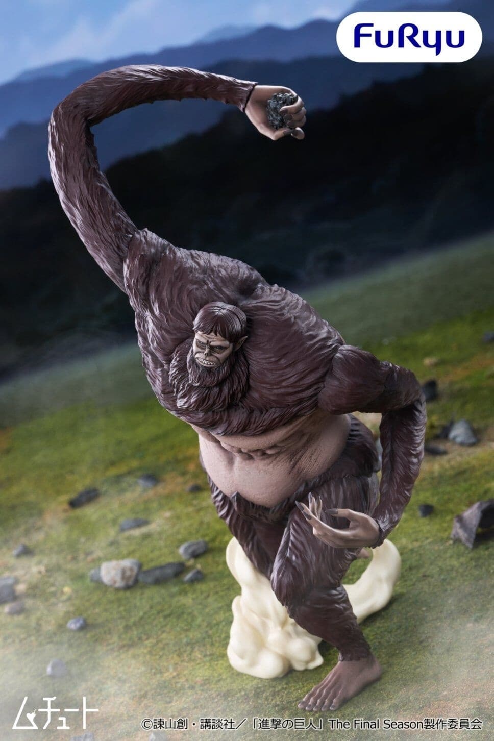 Shingeki no Kyojin The Final Season - Kemono no Kyojin - Muchute, view 2 of 3