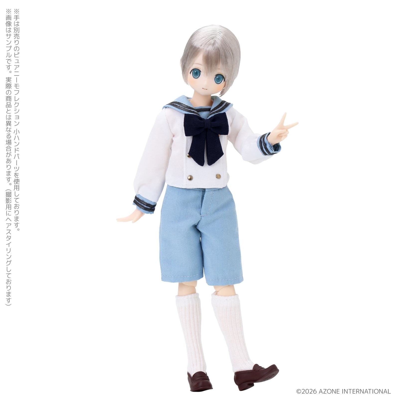 Ex☆Cute Family - Yuta - 1/6 - Ex☆Cute Family Yuta Sweet Memory Sixteenth Night's Gymnasium, view 2 of 5