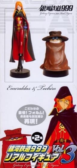 Waga Seishun no Arcadia - Emeraldas - 1982 ver.+