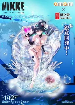 Goddess of Victory: Nikke - Little Mermaid - 1/12 - Shell Princess