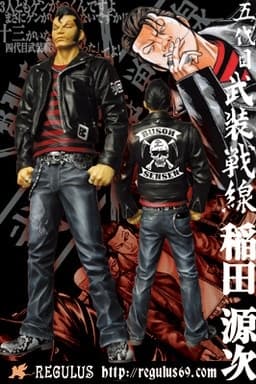 Crows X Worst - Inada Genji - Dokuro no Keifu - Flashback Generation - Regulus