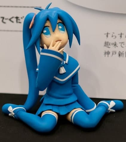 figure