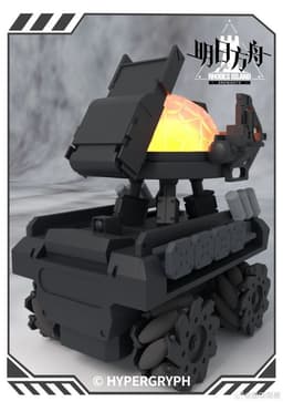 Arknights - Thermal-EX