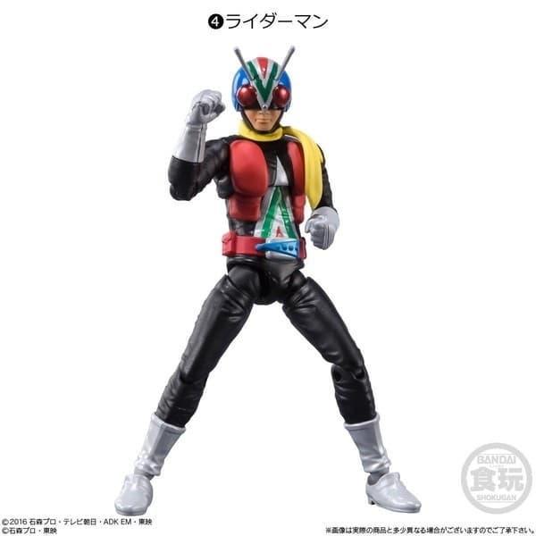 Kamen Rider V3 - Riderman - Bandai Shokugan - Candy Toy - SHODO-X - SHODO-X Kamen Rider 11