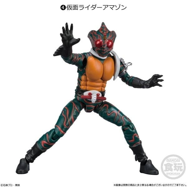 Kamen Rider Amazon - Bandai Shokugan - Candy Toy - SHODO-X - SHODO-X Kamen Rider 9