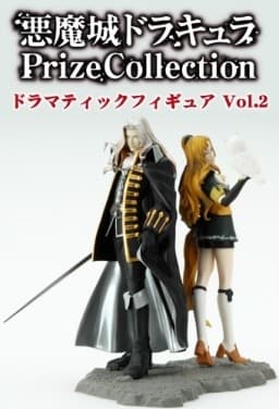 Akumajou Dracula X: Gekka no Yasoukyoku - Maria Renard - Akumajou Dracula Prize Collection Dramatic Figure (Vol.2)